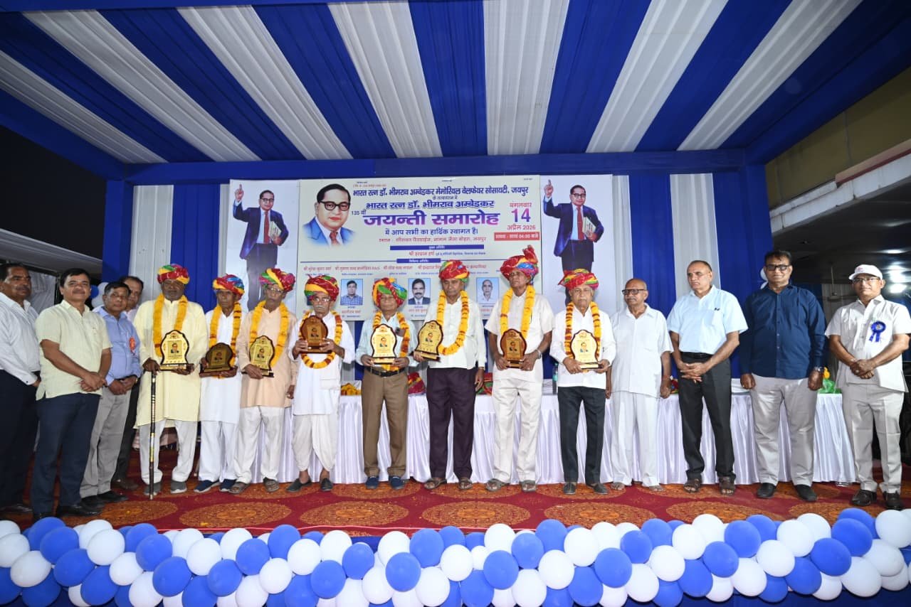 Jayanti Sammaroh 14 April 2026